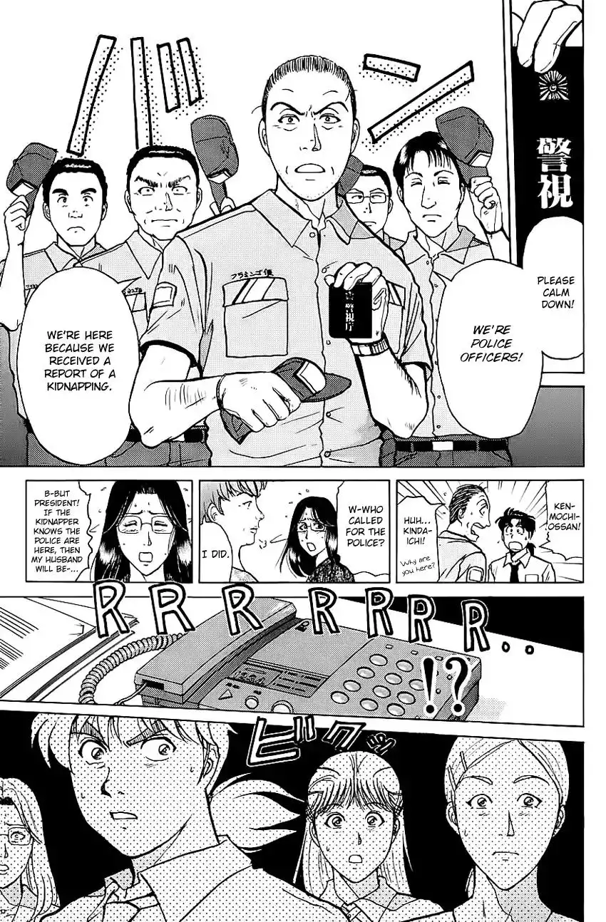 Kindaichi Shounen no Jikenbo Chapter 212 18